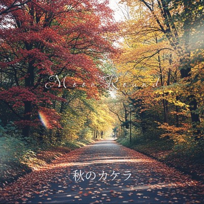 Aki no Kakera