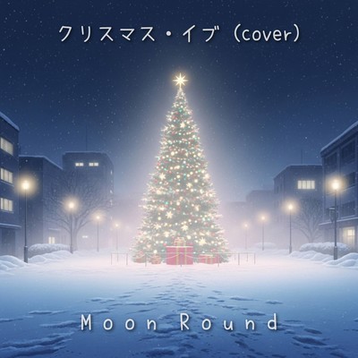 Christmas Eve (Cover)