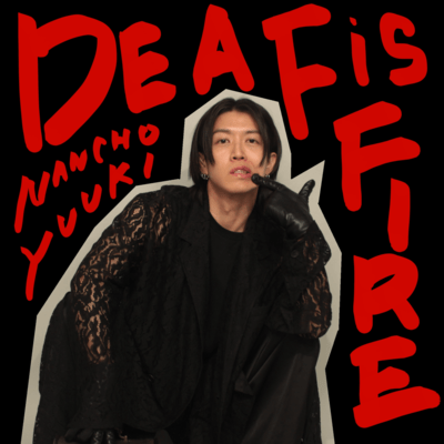 DEAF is FIRE