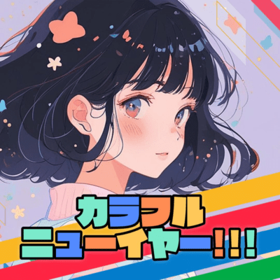 Colorful New Year!!!