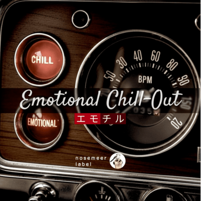 Emotional Chill-Out