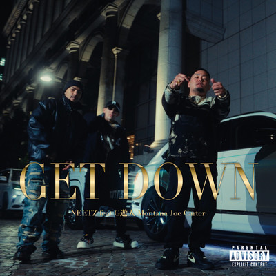 GET DOWN