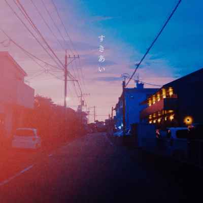 SUKIAI