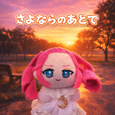 After Goodbye