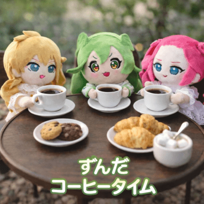 Zunda Coffee Time (feat. Zundamon, Shikoku Methane & Tsumugi Kasukabe)