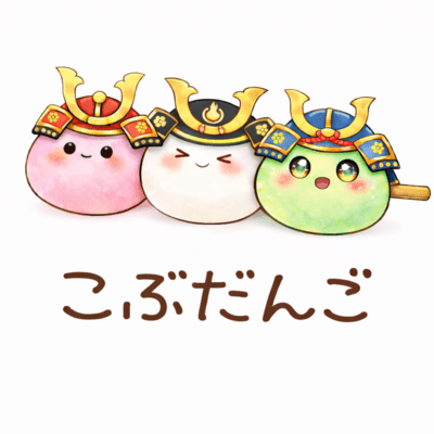 Kobudango - Three Hearts, One Core -