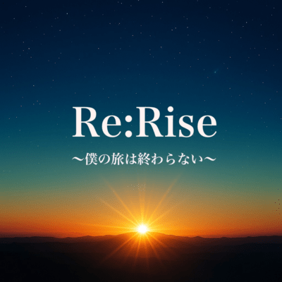 Re:Rise-My Journey Never Ends