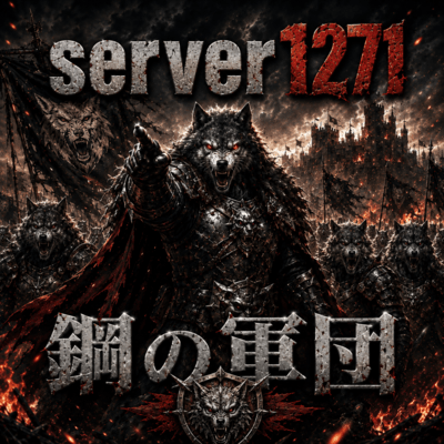 "Iron Legion - One Two Seven One"