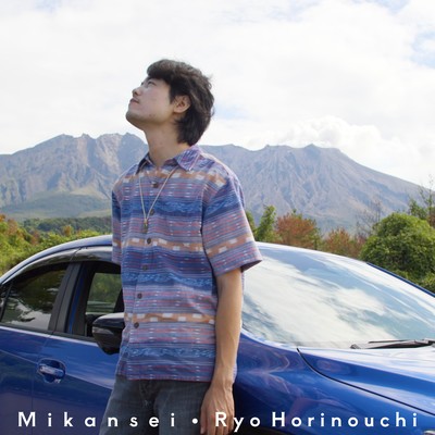 Mikansei