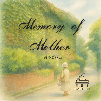 Memory of Mother