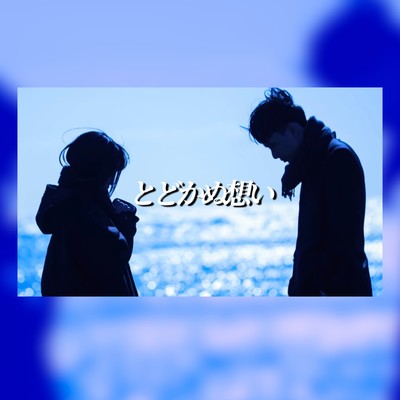 Prayers for Your Happiness