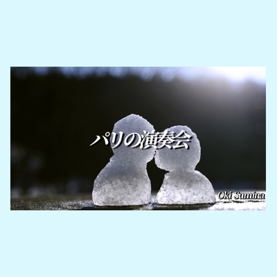 A Night at the Paris Concert