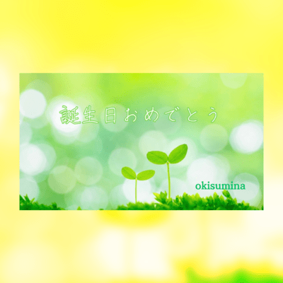 Happy birthday to you