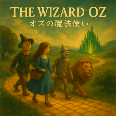 The Wizard of Oz