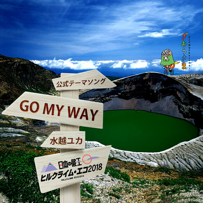 GO MY WAY