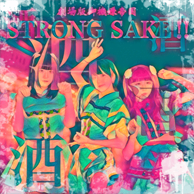 STRONG SAKE!!