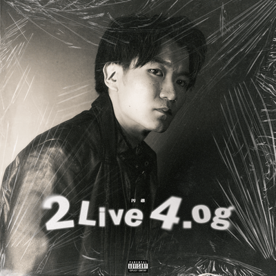 2 Live 4.og