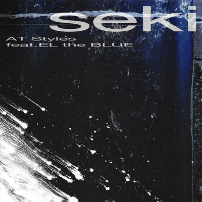 seki