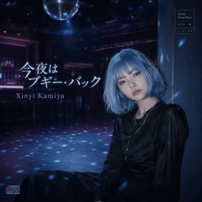 Konya Wa Boogie Back (Cover)
