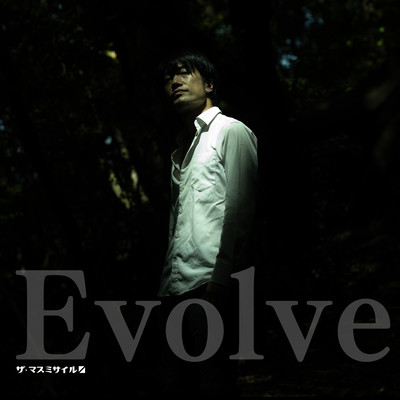 Evolve