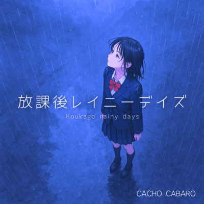 After School Rainy Days