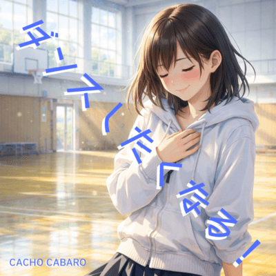 It makes you want to dance!