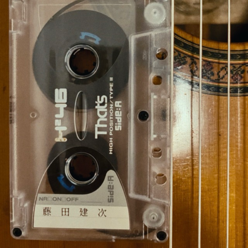 Kenji Fujita