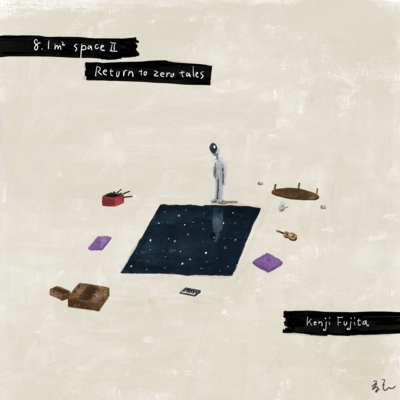 8.1m2space II −Return to zero tales−