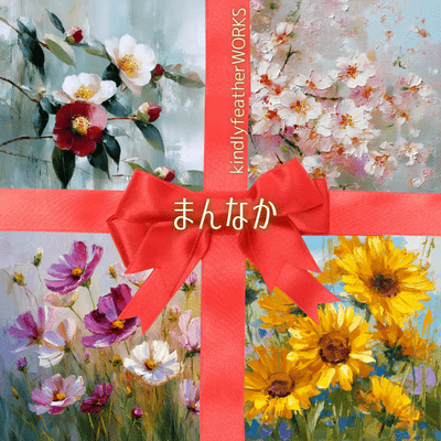 At the Center of It All