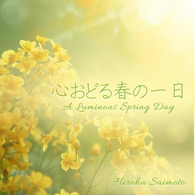 A Luminous Spring Day