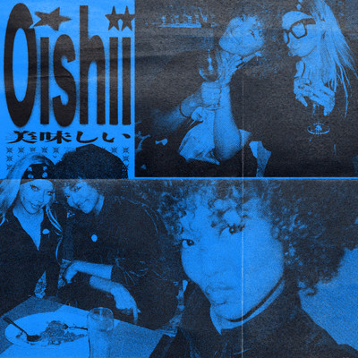 Oishii