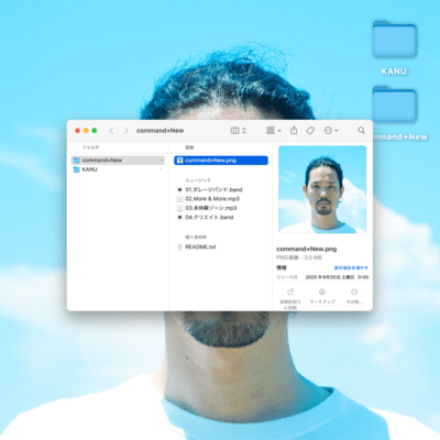 command+New