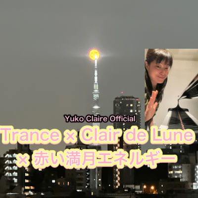 Fall asleep heavenly by Piano performed in Trance