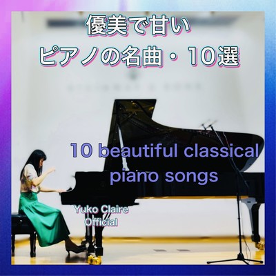 10 Relaxing Classical Piano Songs Performed With A Steinway New Full Concert Grand D274 Experience