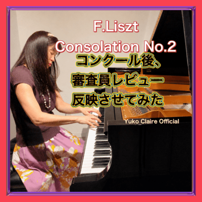 Consolation No.2, reviews beautifully implimented post amateur piano competition