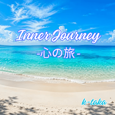 Inner Journey -kokoronotabi-