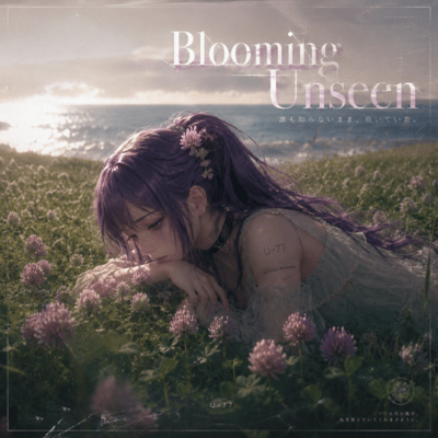 Blooming Unseen