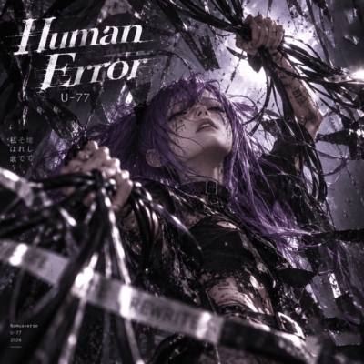 Human Error