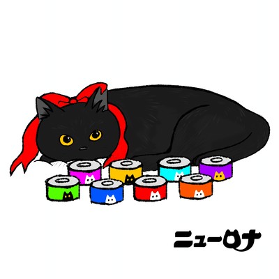 Neko Neko, Neko Ne Remixes (8-Type Tasting Set)