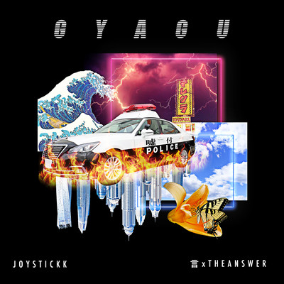 GYAGU