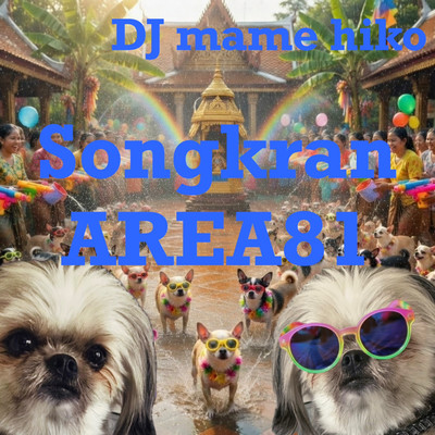 Songkran AREA81
