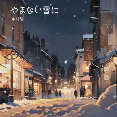 In the never-ending snow