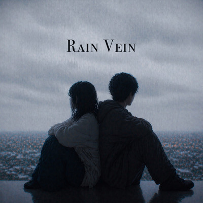 Rain Vein