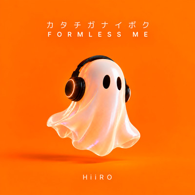 FORMLESS ME