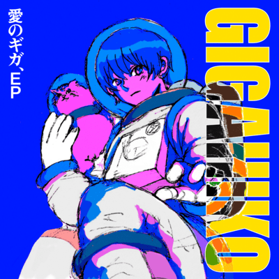 Ai no Giga,