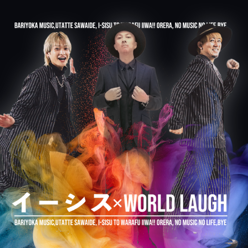 isis+WORLDLAUGH