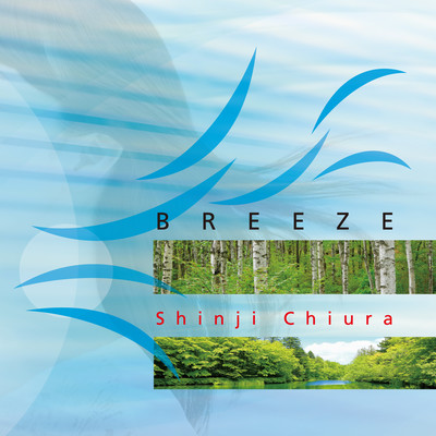 BREEZE