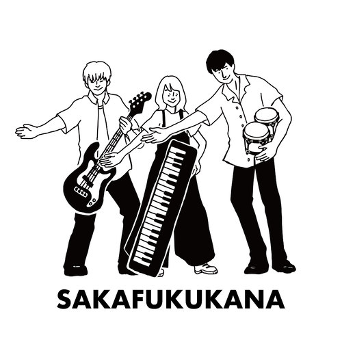 SAKAFUKUKANA