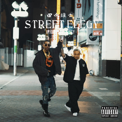 STREET ELEGY (feat. RYKEYDADDYDIRTY)