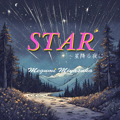 STAR Hoshifuruyoruni